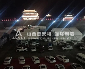 十一國(guó)慶大同車展