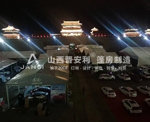 十一國(guó)慶大同車展