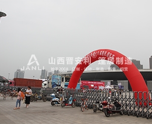 太原煤交中心第十六屆團(tuán)車節(jié)