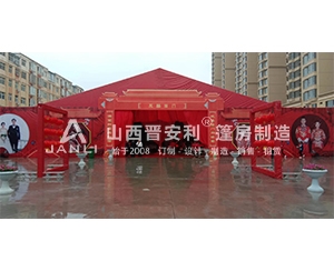 運(yùn)城鹽湖30米跨婚禮大篷