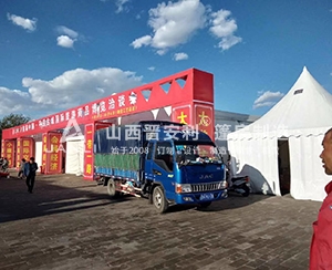 平遙古城國際旅游古玩博覽會(huì)