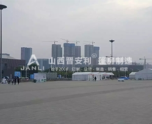 太原國際馬拉松